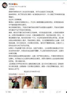 即墨最新爆料新闻报道网,揭秘背后惊人真相！