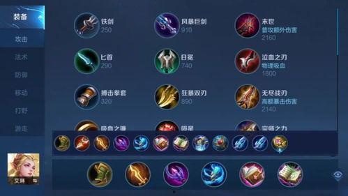 奇遇舞章爆料视频