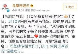 娱乐圈司机爆料文案短句,揭秘明星背后的真实生活